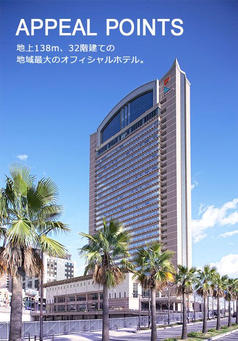 ホテル京阪ユニバーサル・タワーの写真